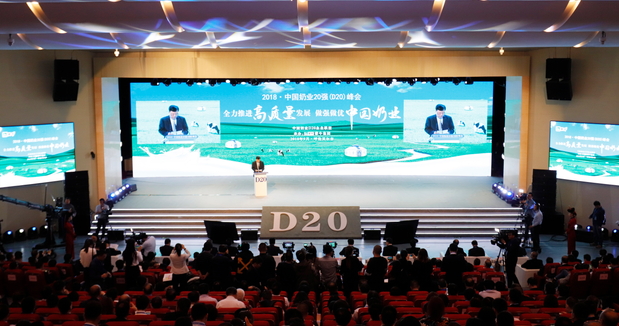 B体育在线平台（中国）官网亮相中国奶业20强呼伦贝尔峰会，共话中国奶业振兴！