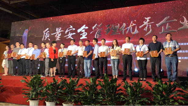 又双叒叕获奖啦！B体育在线平台（中国）官网荣获“乳品质量安全管理 优秀企业”