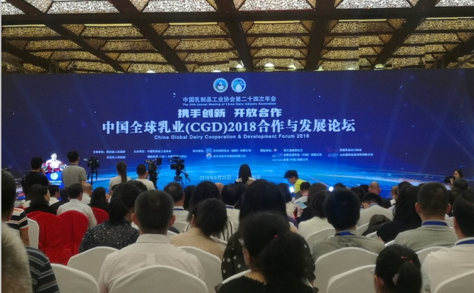 又双叒叕获奖啦！B体育在线平台（中国）官网荣获“乳品质量安全管理 优秀企业”