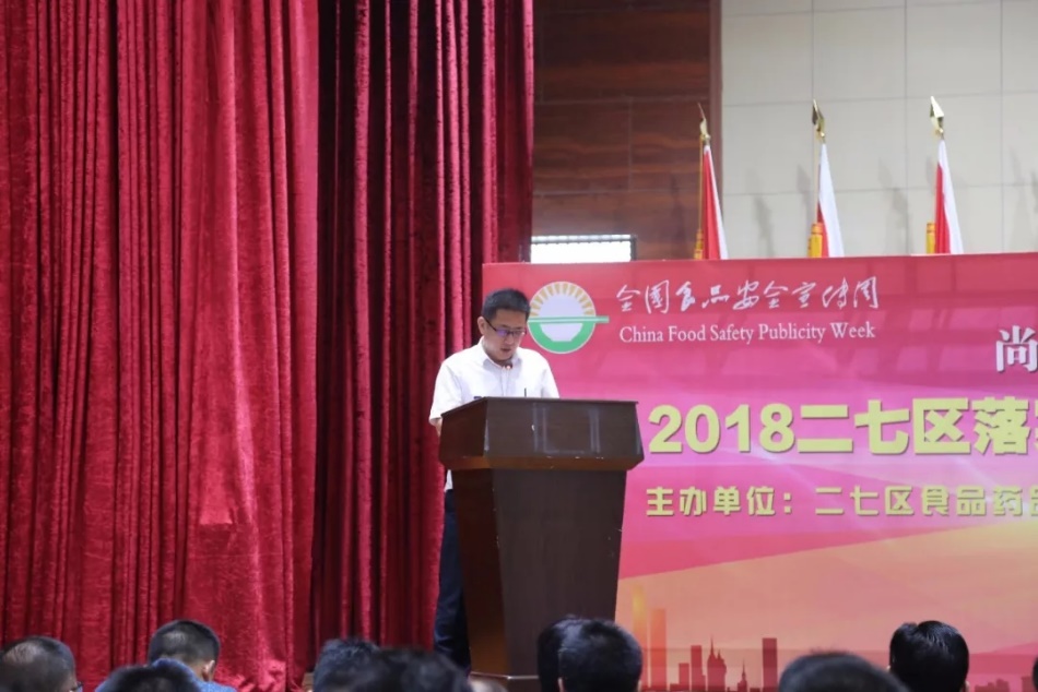 B体育在线平台（中国）官网落实食品安全企业主体责任 积极践行振兴中国奶业