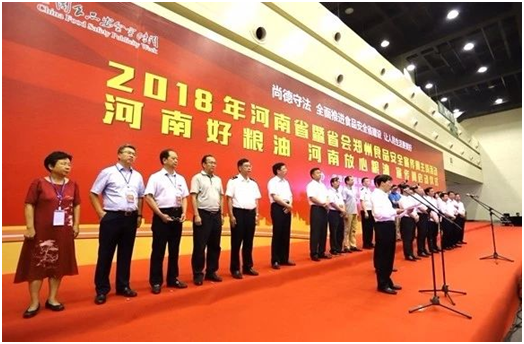 B体育在线平台（中国）官网|食品安全让生活更美好！