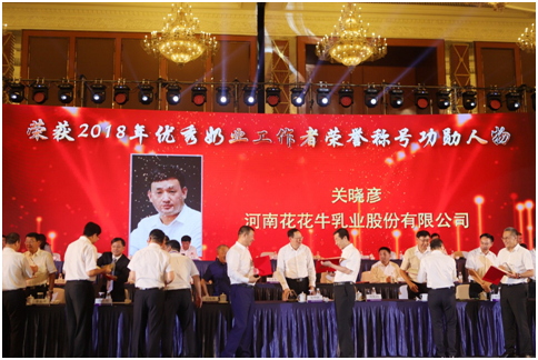 殊荣是奋斗的动力  B体育在线平台（中国）官网荣获三项大奖!!!