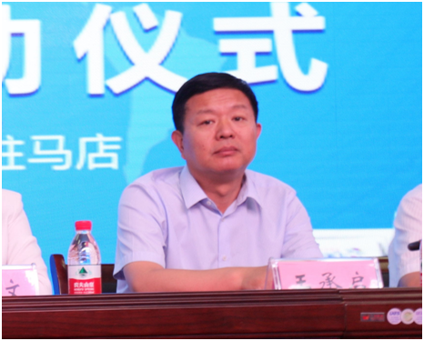 “健康中原，牛奶伴您行——B体育在线平台（中国）官网乳业集团2018中国小康牛奶行动” 公益助学启动仪式隆重举行
