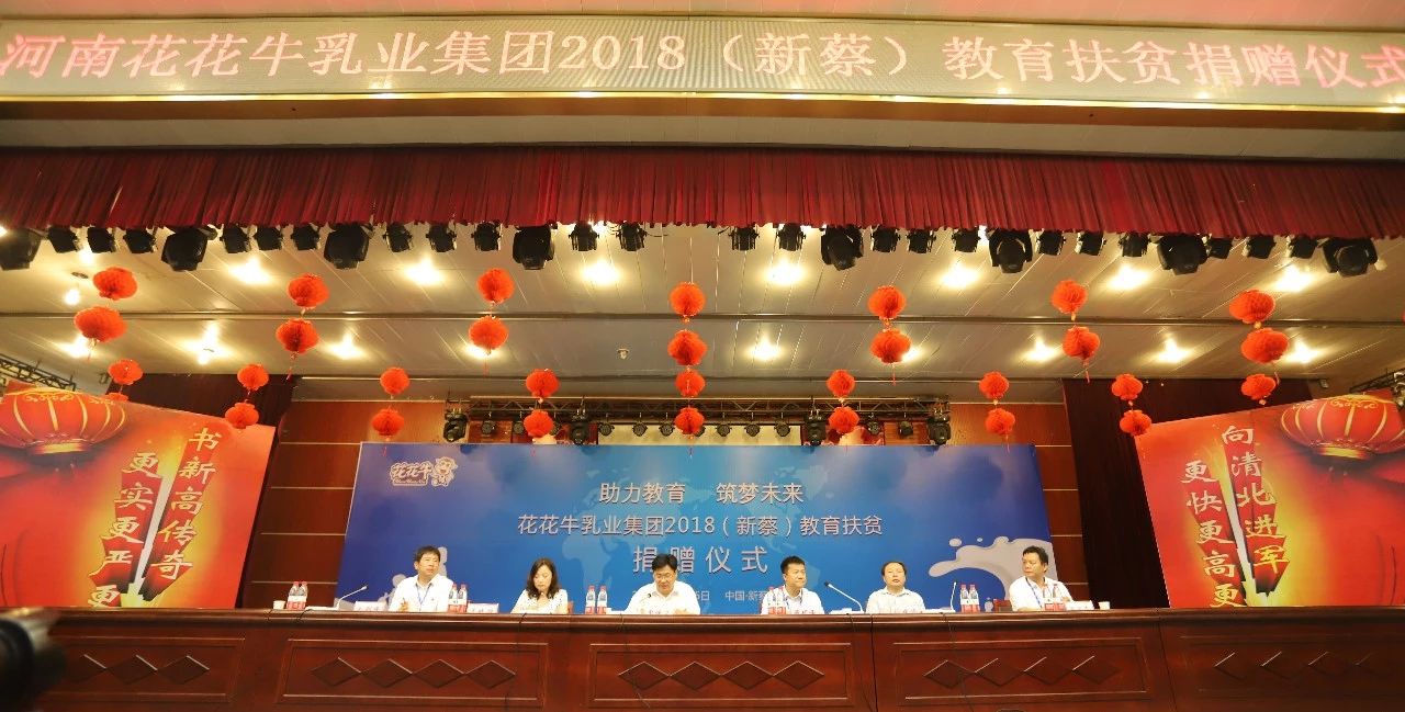 B体育在线平台（中国）官网|捐助教育100万元！做公益，我们是认真的！