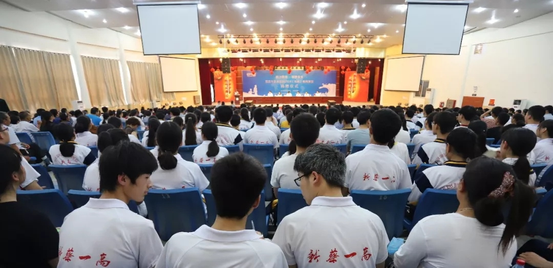 B体育在线平台（中国）官网|捐助教育100万元！做公益，我们是认真的！
