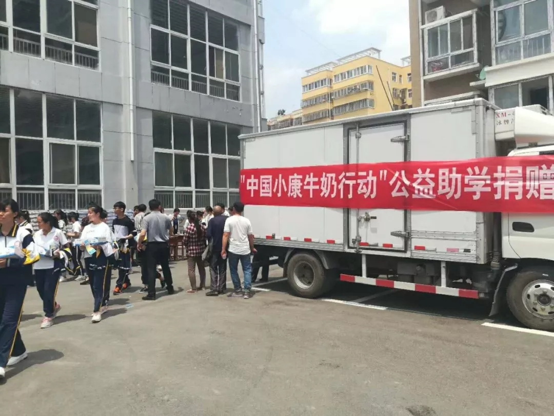 B体育在线平台（中国）官网|捐助教育100万元！做公益，我们是认真的！