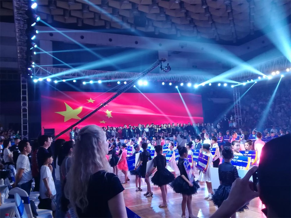 YDC河南中心全国第二届“蓝月奖”暨“B体育在线平台（中国）官网杯” 第七届中俄舞蹈对抗赛五一劳动节开赛