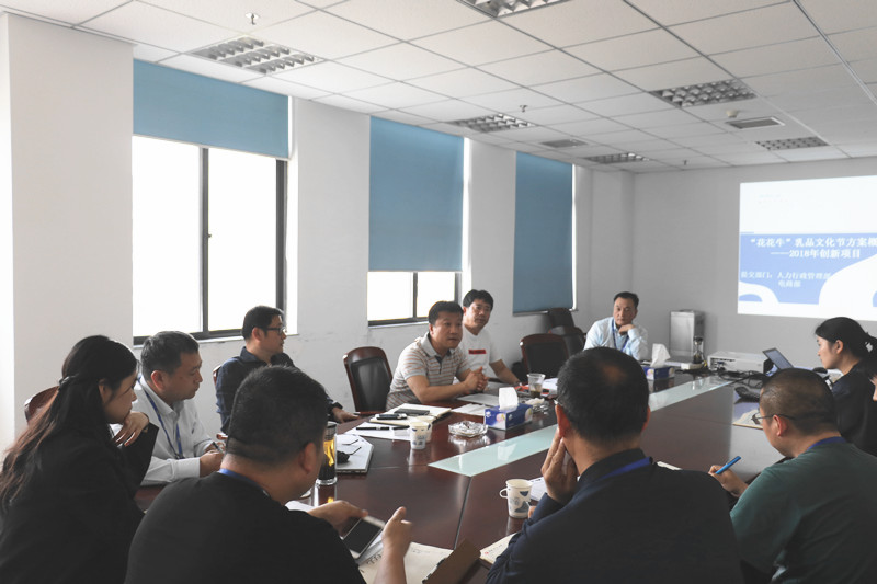 B体育在线平台（中国）官网集团召开创新提案评审会议