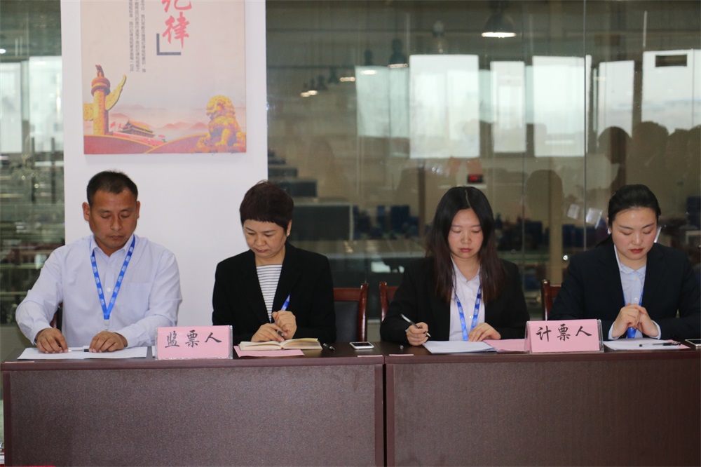 B体育在线平台（中国）官网  第一届工会会员代表大会胜利召开