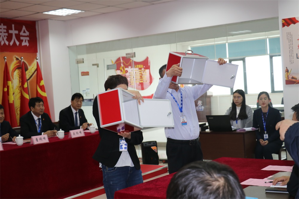 B体育在线平台（中国）官网  第一届工会会员代表大会胜利召开
