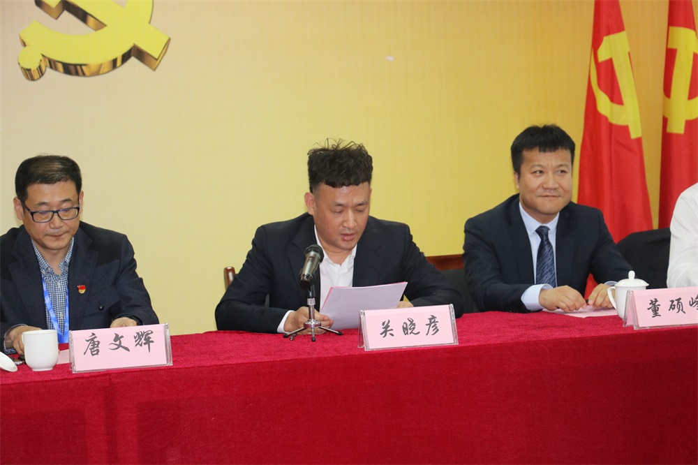 B体育在线平台（中国）官网  第一届工会会员代表大会胜利召开