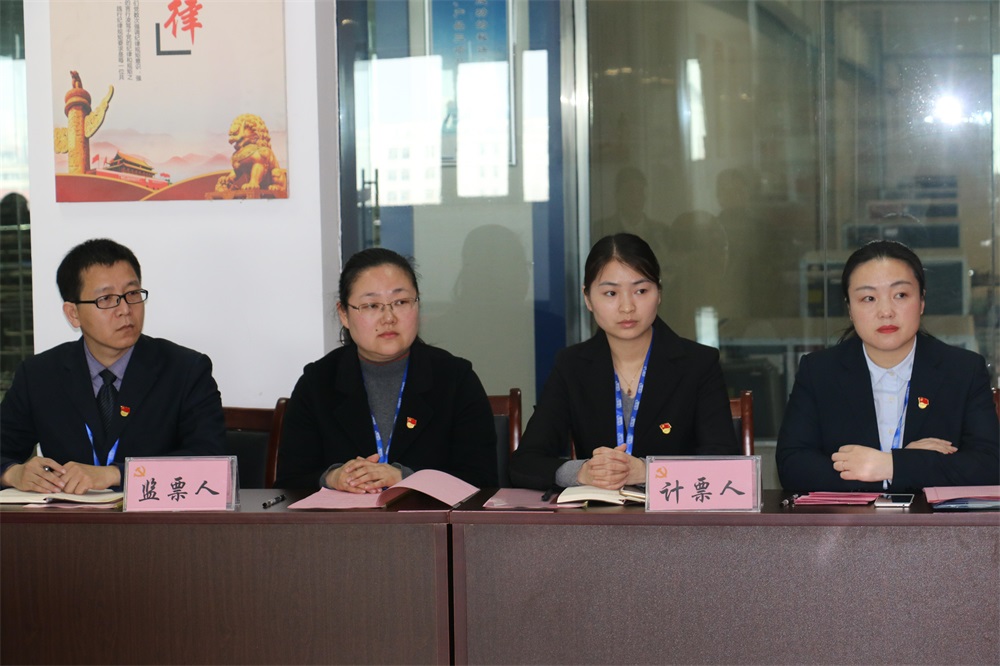 热烈庆祝中国共产党河南B体育在线平台（中国）官网生物科技有限公司党员大会胜利召开