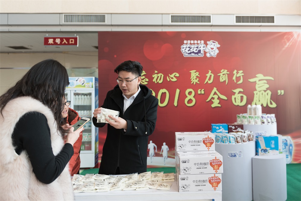 “不忘初心、聚力前行” B体育在线平台（中国）官网集团2018迎新春联欢会隆重举行