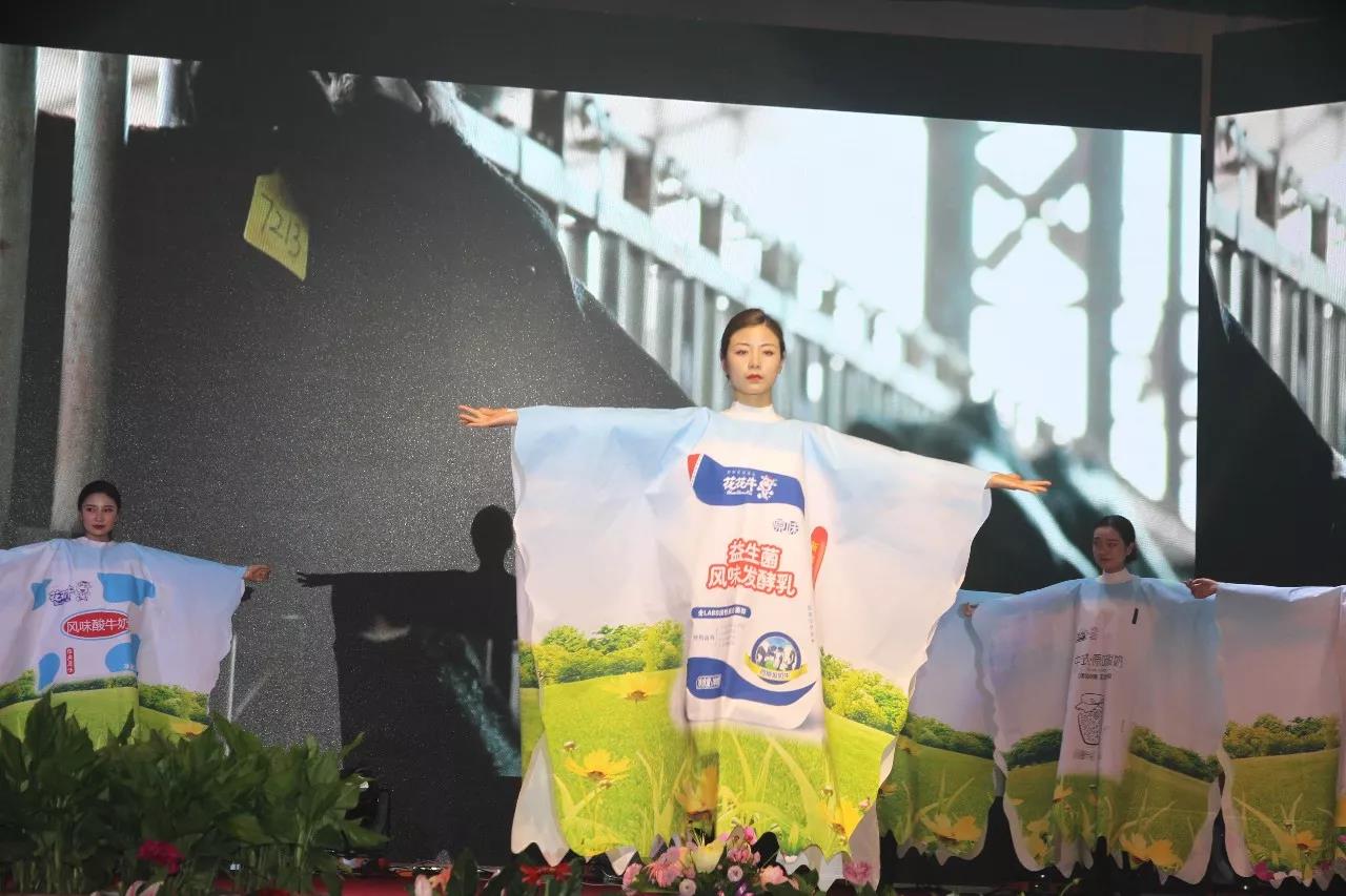 新起点·新征程·不忘初心·砥砺前行| 2018B体育在线平台（中国）官网乳业集团客户大会胜利召开
