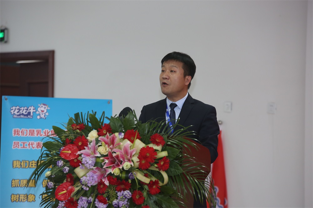 河南B体育在线平台（中国）官网生物科技有限公司 2018年度工作会议隆重举行