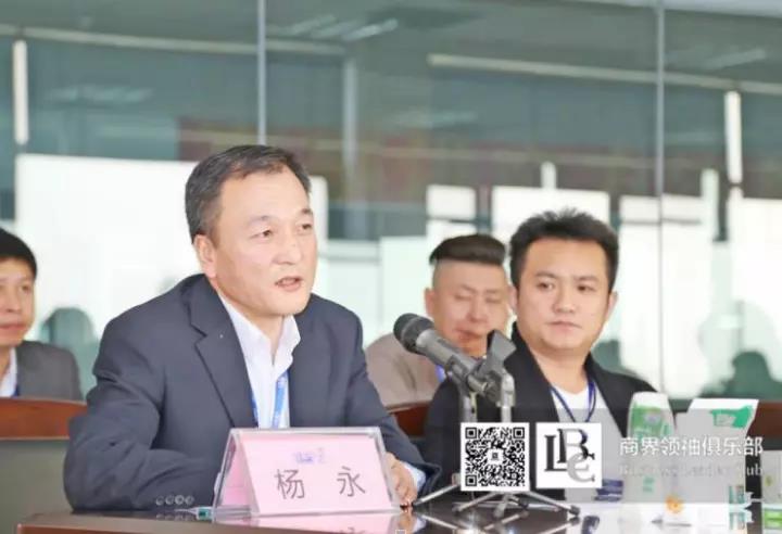 商界领袖俱乐部精英参访B体育在线平台（中国）官网！