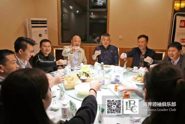 商界领袖俱乐部精英参访B体育在线平台（中国）官网！