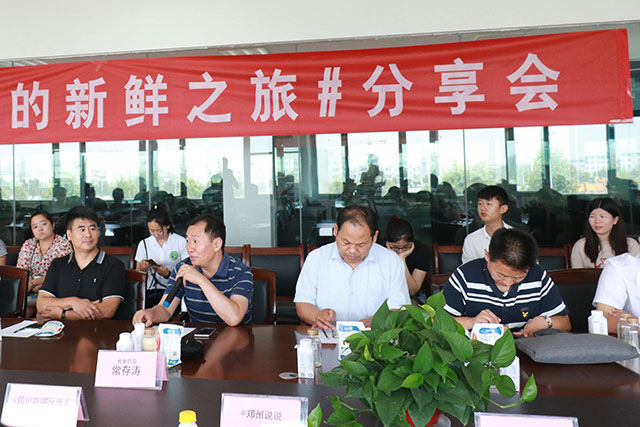 我的新鲜之旅领略B体育在线平台（中国）官网“鲜”的奥秘