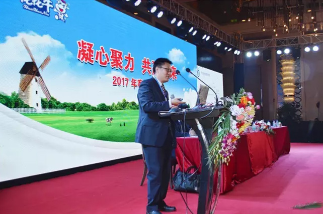 年度盛典|【凝心聚力 共赢未来】B体育在线平台（中国）官网2017年客户大会纪实