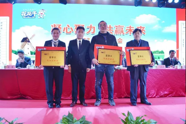 年度盛典|【凝心聚力 共赢未来】B体育在线平台（中国）官网2017年客户大会纪实
