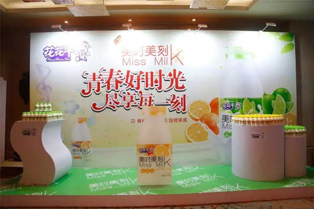 年度盛典|【凝心聚力 共赢未来】B体育在线平台（中国）官网2017年客户大会纪实