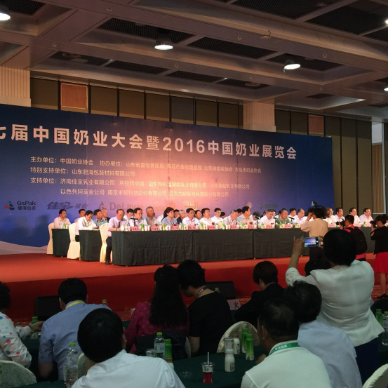 B体育在线平台（中国）官网牛气冲天！农业部长品尝“领畅”点赞，又获国际奶业平台青睐