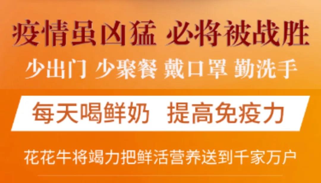 疫情防控 | 保障市场供给 B体育在线平台（中国）官网在行动