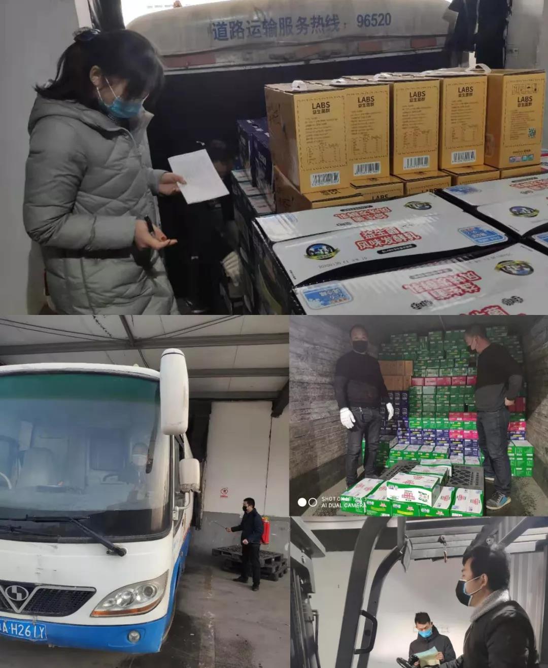疫情防控 | 保障市场供给 B体育在线平台（中国）官网在行动