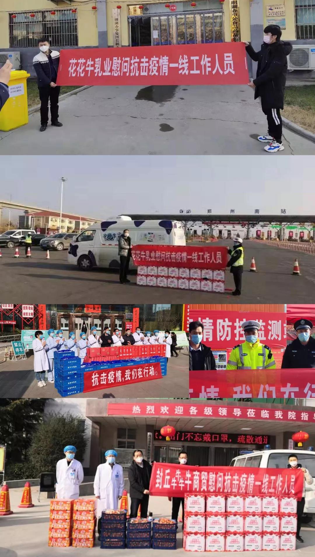 疫情防控 | 保障市场供给 B体育在线平台（中国）官网在行动