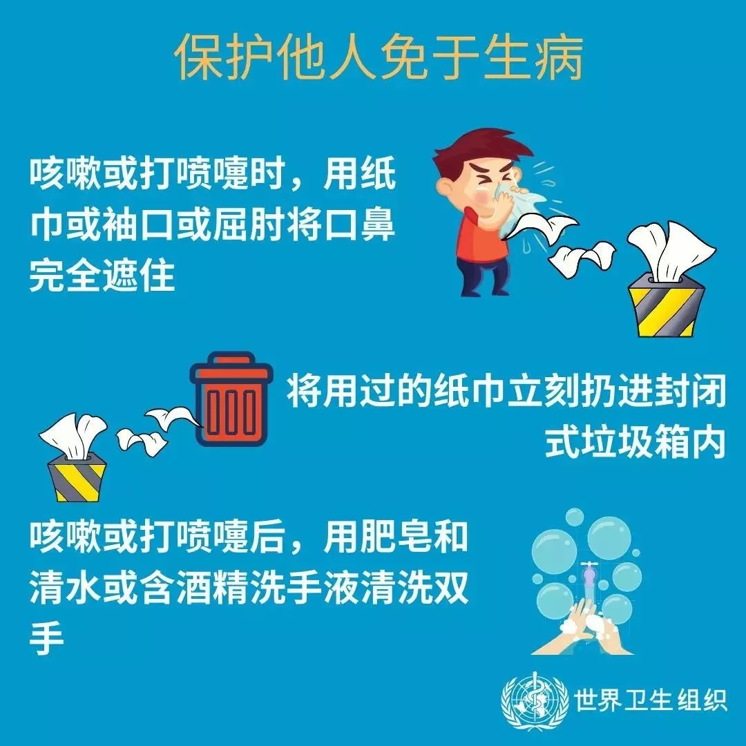 B体育在线平台（中国）官网 | 共克时艰、遏制疫情，请相信国家力量！