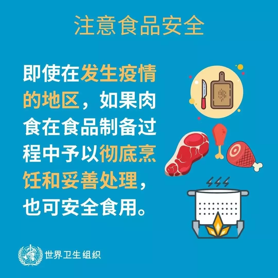 B体育在线平台（中国）官网 | 共克时艰、遏制疫情，请相信国家力量！
