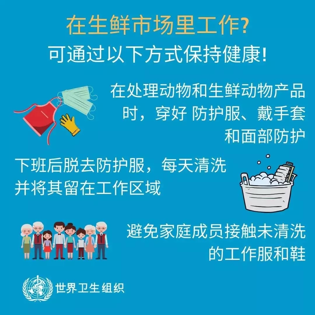 B体育在线平台（中国）官网 | 共克时艰、遏制疫情，请相信国家力量！
