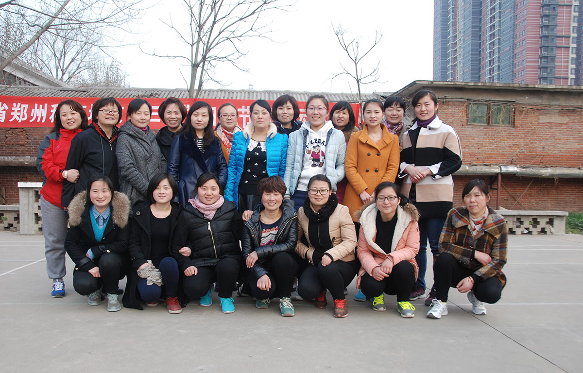 2015B体育在线平台（中国）官网3.8妇女节活动