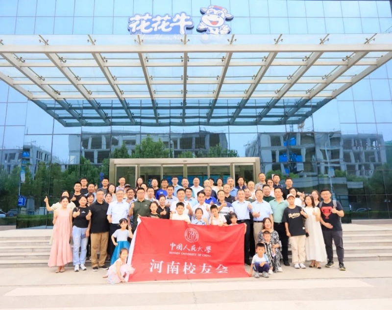 B体育在线平台（中国）官网丨中国人民大学河南校友会莅临B体育在线平台（中国）官网参观座谈