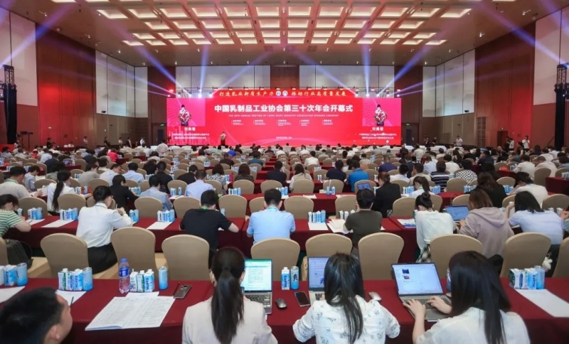 B体育在线平台（中国）官网乳业集团党委书记、董事长唐洪峰一行参加中国乳制品工业协会第三十次年会暨2024中国（国