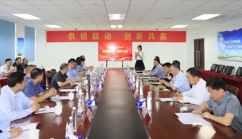 供销联动，创新共赢丨河南农投集团内部业务协同交流会在B体育在线平台（中国）官网乳业集团顺利召开