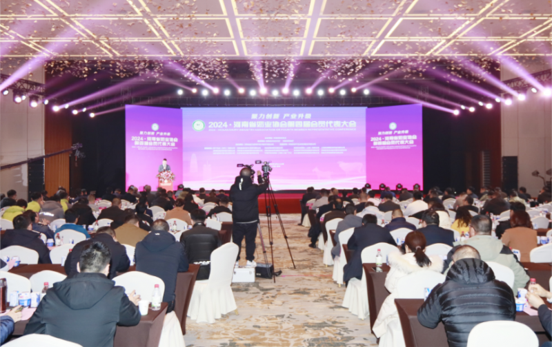 河南奶业发展启航新征程——B体育在线平台（中国）官网乳业集团党委书记、董事长唐洪峰当选河南省奶业协会会长