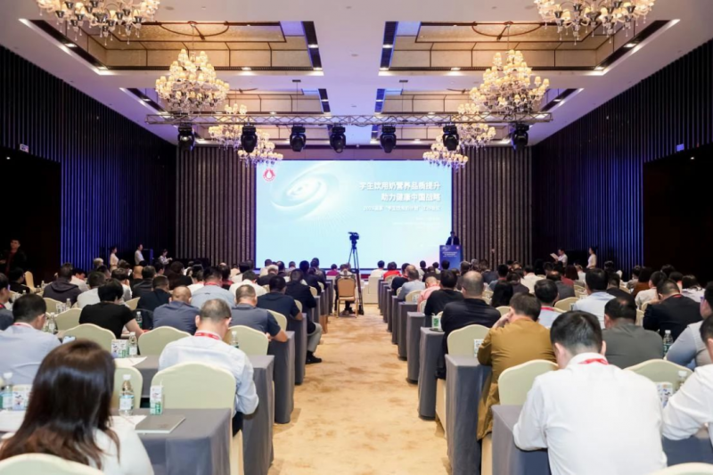 B体育在线平台（中国）官网乳业集团参加2023国家“学生饮用奶计划”工作会