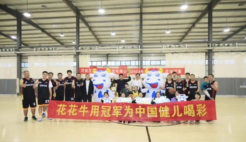 B体育在线平台（中国）官网丨夺冠，夺冠，夺冠！！！用冠军为中国健儿喝彩！！！
