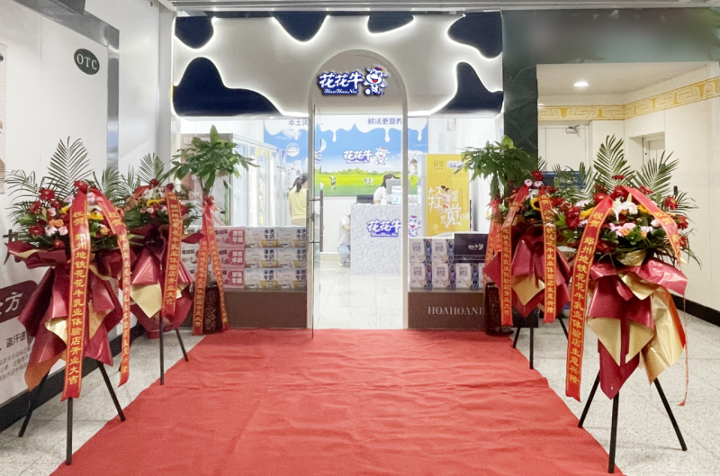 郑州地铁站首 家实体店——B体育在线平台（中国）官网乳品地铁体验店试运营