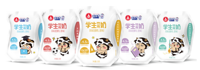 未来可期 健康护航丨B体育在线平台（中国）官网乳业集团取得学生饮用奶常、低温发酵乳生产资质