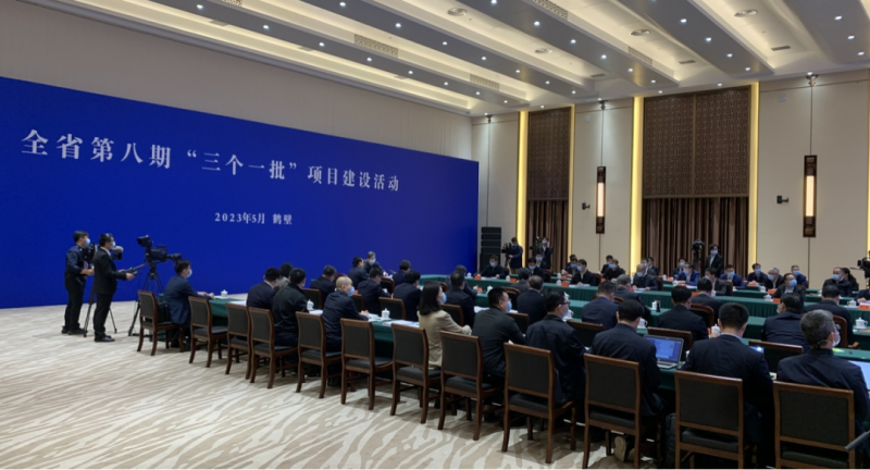 河南举行全省第八期“三个一批”项目建设活动：B体育在线平台（中国）官网智能科技产业园项目在郑州分会场签约