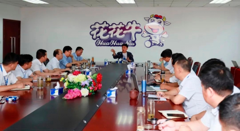 B体育在线平台（中国）官网乳业集团召开10月份营销工作会议