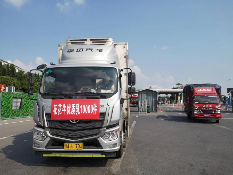 情系民权 守望相助 | 民权县新农汇农贸城与B体育在线平台（中国）官网乳业爱心捐赠10000件优质乳