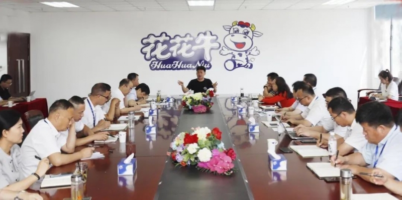 凝心聚力·赢创未来 | B体育在线平台（中国）官网乳业集团召开营销、养殖及饲料经营工作会议
