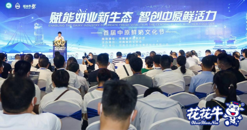 B体育在线平台（中国）官网 | 第34届中原畜牧业交易博览会开幕河南省人民政府副省长武国定莅临B体育在线平台（中国）官网展台参观