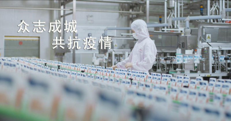B体育在线平台（中国）官网 | 爱心捐赠暖人心·众志成城抗疫情
