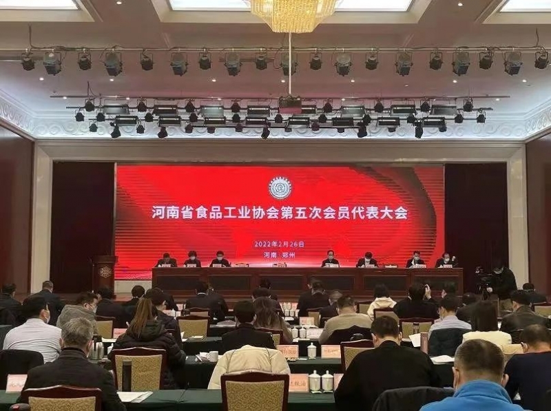 B体育在线平台（中国）官网乳业集团董事长关晓彦当选河南省食品工业协会副会长