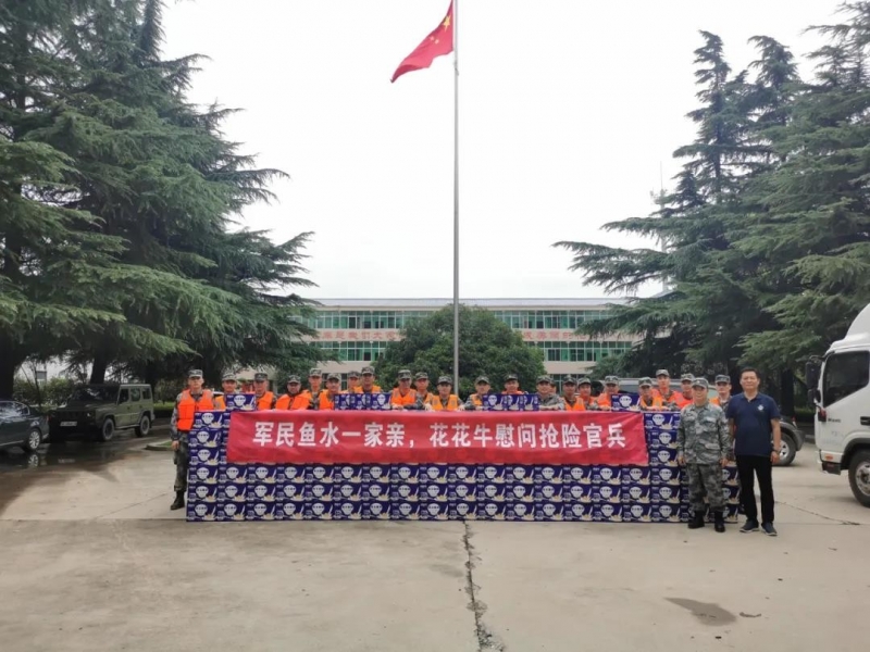 大雨无情人有情！B体育在线平台（中国）官网乳业慰问常庄水库抗洪抢险官兵