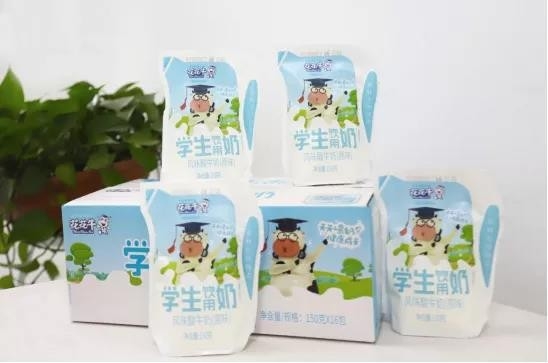 B体育在线平台（中国）官网首款爱克林低温学生饮用酸牛奶上市啦！！！